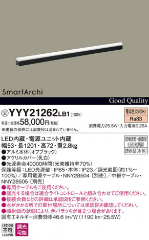 Panasonic ���۲����� YYY21262LB1 �ᥤ��̿�