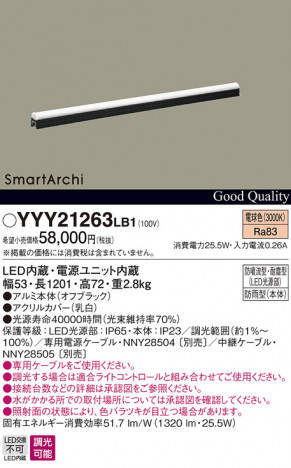 Panasonic ���۲����� YYY21263LB1 �ᥤ��̿�