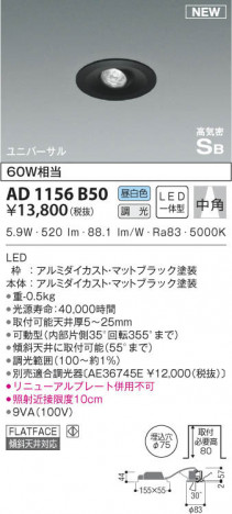 KOIZUMI �������߾��� �ⵤ̩��˥С����������饤�� AD1156B50 ���β���