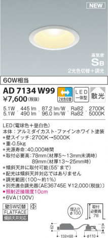 KOIZUMI ߾ ⵤ̩饤 AD7134W99 β