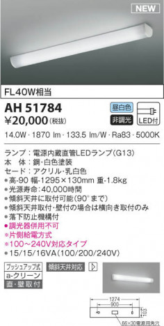 KOIZUMI �������߾��� ���å���饤�� AH51784 ���β���