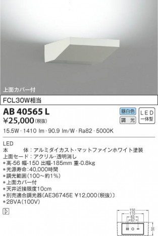 KOIZUMI �������߾��� �֥饱�å� AB40565L ���β���