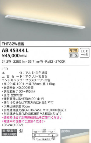 KOIZUMI ߾ ֥饱å AB45344L β