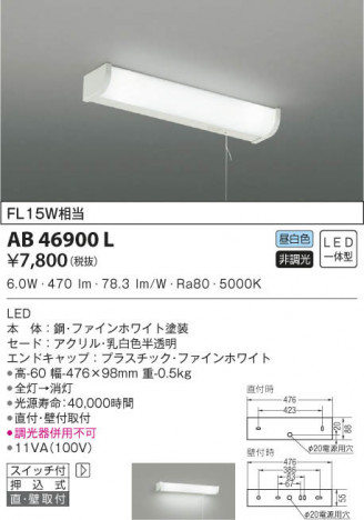 KOIZUMI �������߾��� ή������ AB46900L ���β���