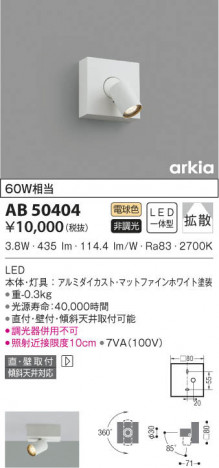 KOIZUMI �������߾��� �֥饱�å� AB50404 ���β���