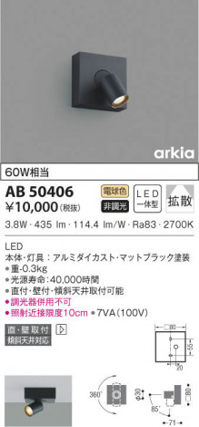 KOIZUMI �������߾��� �֥饱�å� AB50406 ���β���