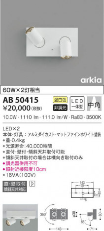 KOIZUMI ߾ ֥饱å AB50415 β