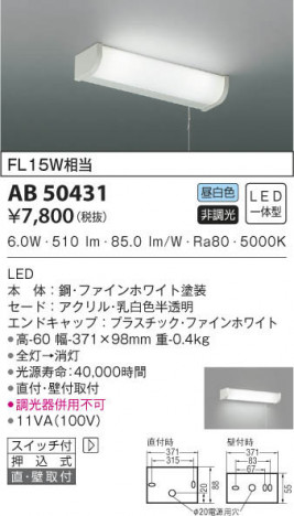 KOIZUMI ߾ ή AB50431 β