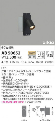 KOIZUMI ߾ ֥饱å AB50652 β