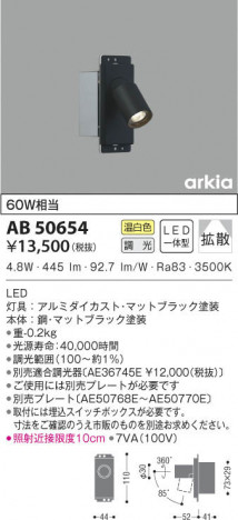 KOIZUMI �������߾��� �֥饱�å� AB50654 ���β���