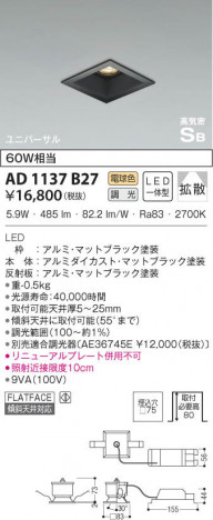 KOIZUMI �������߾��� �ⵤ̩��˥С����������饤�� AD1137B27 ���β���