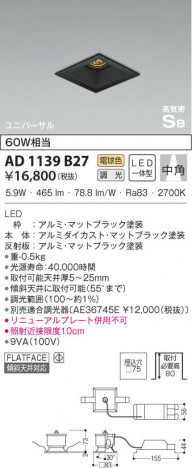 KOIZUMI �������߾��� �ⵤ̩��˥С����������饤�� AD1139B27 ���β���