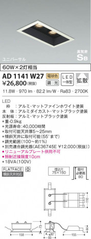 KOIZUMI ߾ ⵤ̩˥С饤 AD1141W27 β