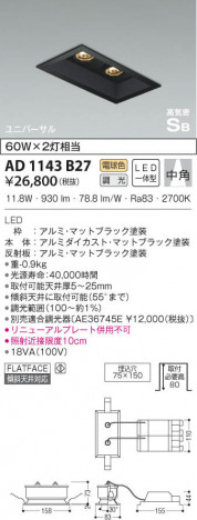 KOIZUMI �������߾��� �ⵤ̩��˥С����������饤�� AD1143B27 ���β���