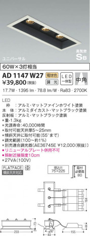 KOIZUMI �������߾��� �ⵤ̩��˥С����������饤�� AD1147W27 ���β���