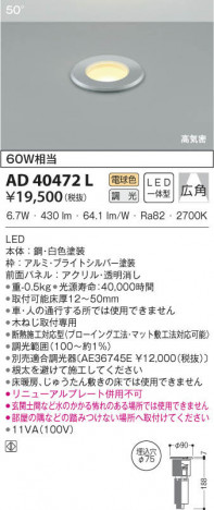 KOIZUMI �������߾��� �ⵤ̩�������� AD40472L ���β���