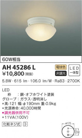 KOIZUMI �������߾��� ����������� AH45286L ���β���