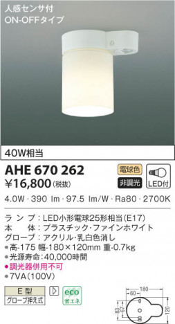 KOIZUMI ߾ ʹե AHE670262 β