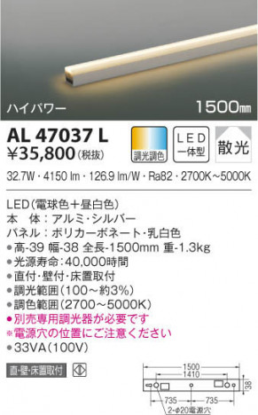 KOIZUMI �������߾��� ���ܾ��� AL47037L ���β���