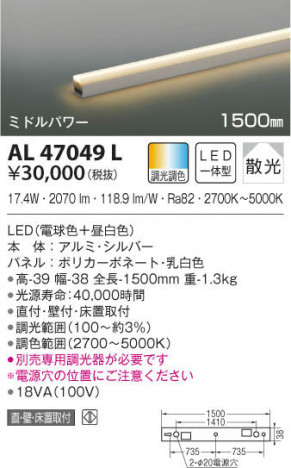 KOIZUMI �������߾��� ���ܾ��� AL47049L ���β���