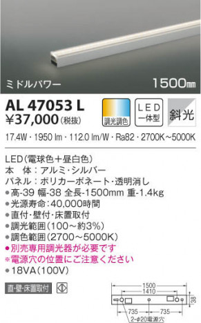 KOIZUMI �������߾��� ���ܾ��� AL47053L ���β���