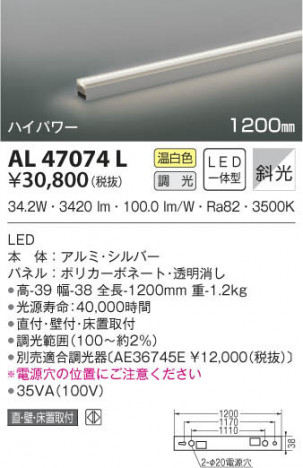 KOIZUMI �������߾��� ���ܾ��� AL47074L ���β���