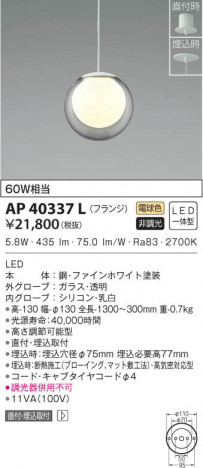 KOIZUMI ߾ ڥ AP40337L β
