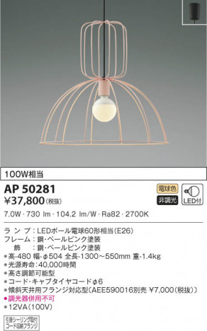 KOIZUMI ߾ ڥ AP50281 β