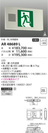 KOIZUMI ߾ ͶƳ AR48689L β