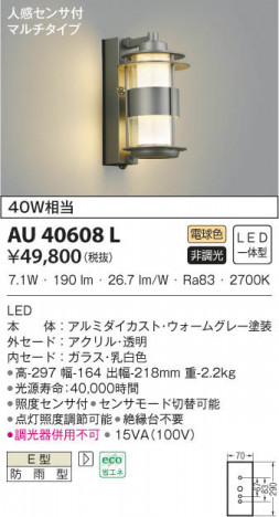 KOIZUMI �������߾��� �ɱ����֥饱�å� AU40608L ���β���