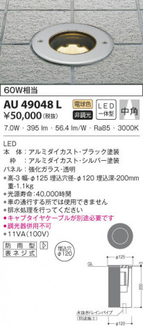 KOIZUMI �������߾��� �Х꡼�ɥ饤�� AU49048L ���β���