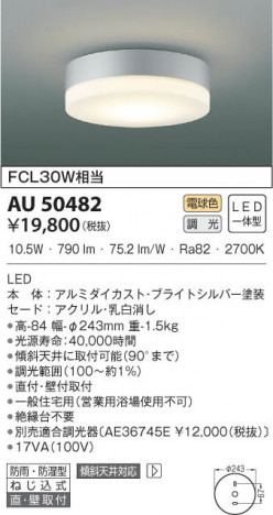 KOIZUMI �������߾��� �ɱ��ɼ���������� AU50482 ���β���