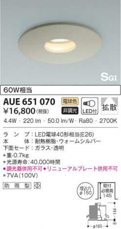 KOIZUMI �������߾��� �ӷ�������饤�� AUE651070 ���β���