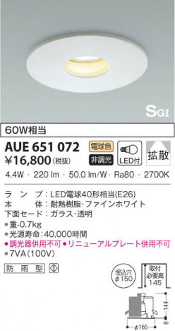 KOIZUMI �������߾��� �ӷ�������饤�� AUE651072 ���β���