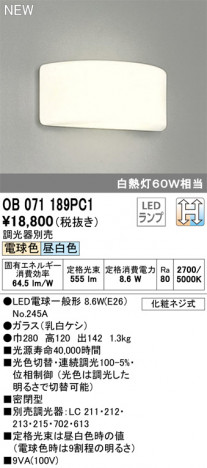 ODELIC �����ǥ�å� �֥饱�å� OB071189PC1 �ᥤ��̿�