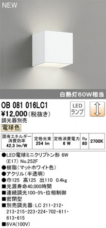 ODELIC �����ǥ�å� �֥饱�å� OB081016LC1 �ᥤ��̿�