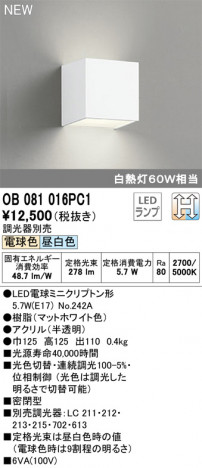 ODELIC �����ǥ�å� �֥饱�å� OB081016PC1 �ᥤ��̿�