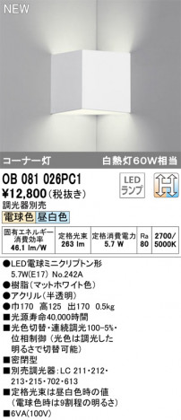 ODELIC �����ǥ�å� �֥饱�å� OB081026PC1 �ᥤ��̿�