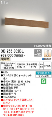 ODELIC �����ǥ�å� �֥饱�å� OB255302BL �ᥤ��̿�