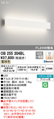 ODELIC �����ǥ�å� �֥饱�å� OB255304BL �ᥤ��̿�