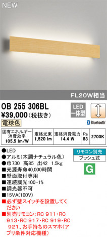 ODELIC �����ǥ�å� �֥饱�å� OB255306BL �ᥤ��̿�