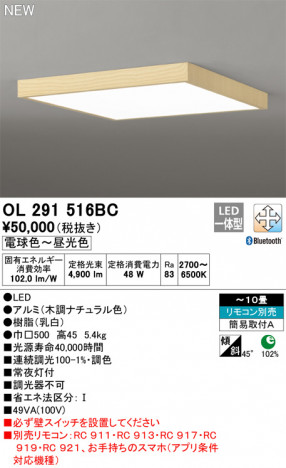 ODELIC �����ǥ�å� ������󥰥饤�� OL291516BC �ᥤ��̿�