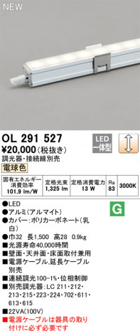 ODELIC �����ǥ�å� �����Ѵ��ܾ��� OL291527 �ᥤ��̿�