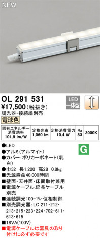 ODELIC �����ǥ�å� �����Ѵ��ܾ��� OL291531 �ᥤ��̿�