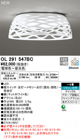 ODELIC �����ǥ�å� ������󥰥饤�� OL291547BC �ᥤ��̿�