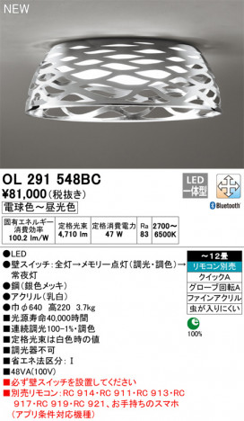 ODELIC �����ǥ�å� ������󥰥饤�� OL291548BC �ᥤ��̿�