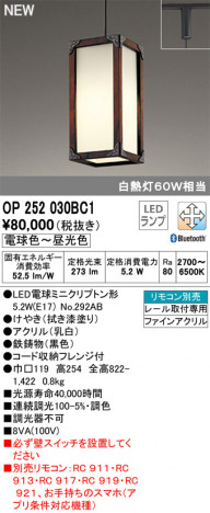 ODELIC �����ǥ�å� �ڥ����ȥ饤�� OP252030BC1 �ᥤ��̿�