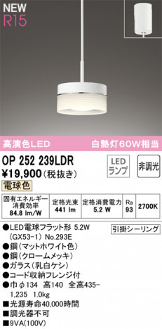 ODELIC �����ǥ�å� �ڥ����ȥ饤�� OP252239LDR �ᥤ��̿�