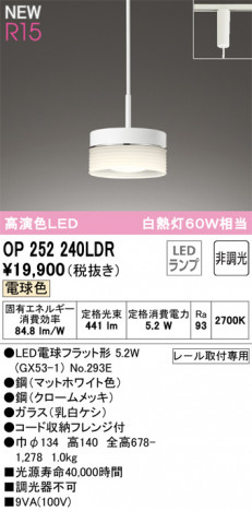 ODELIC �����ǥ�å� �ڥ����ȥ饤�� OP252240LDR �ᥤ��̿�