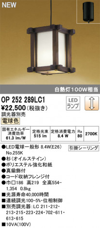 ODELIC �����ǥ�å� �ڥ����ȥ饤�� OP252289LC1 �ᥤ��̿�